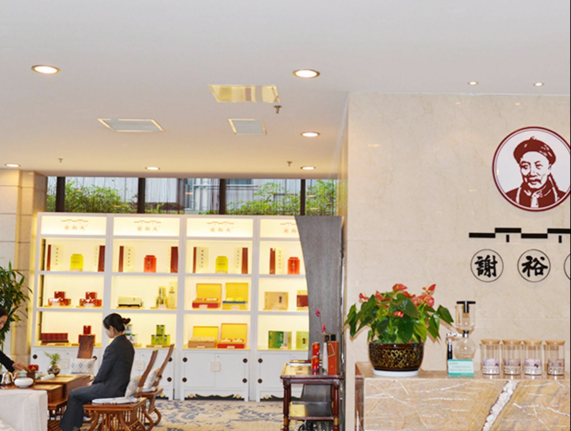 Huangshan Tiandu International Hotel Kültér fotó